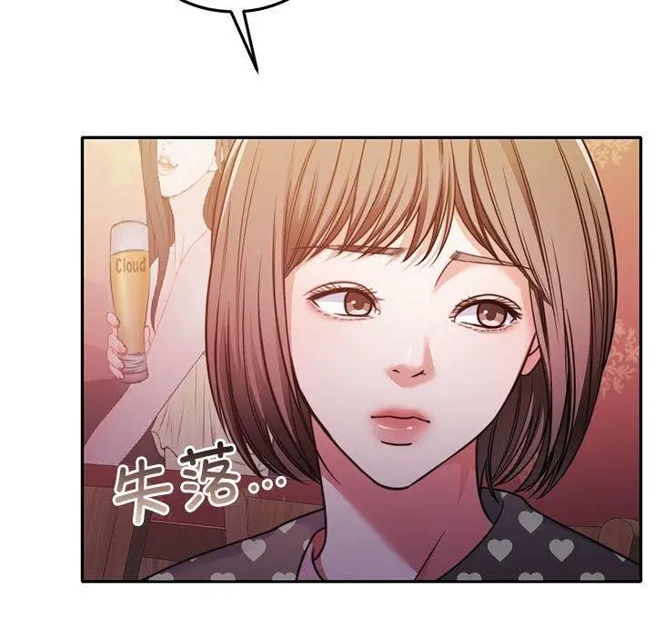漫画《怀孕契约》第27话第55张图