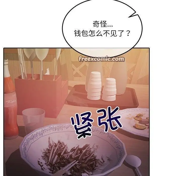 漫画《怀孕契约》第27话第60张图