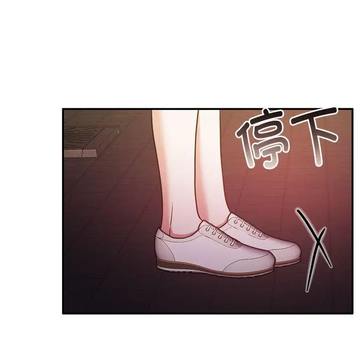 漫画《怀孕契约》第27话第83张图