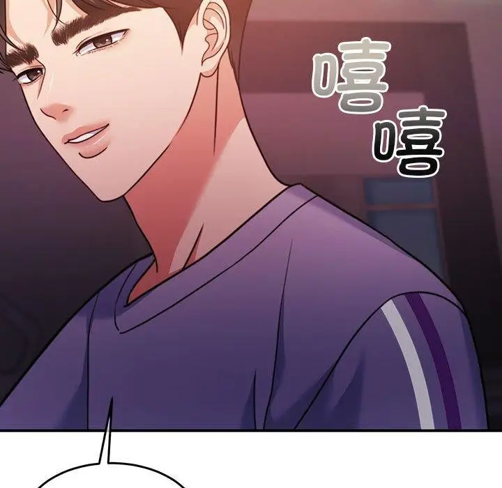 漫画《怀孕契约》第27话第96张图