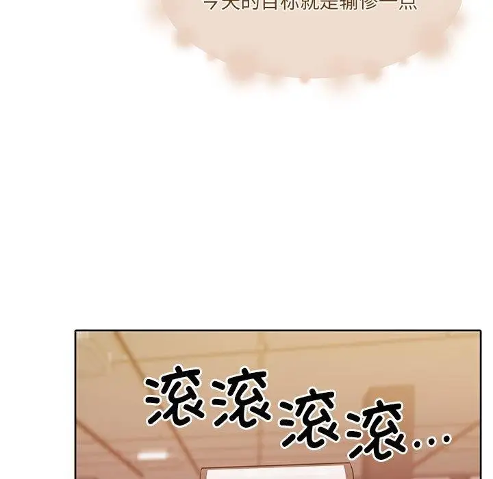 漫画《怀孕契约》第28话第101张图