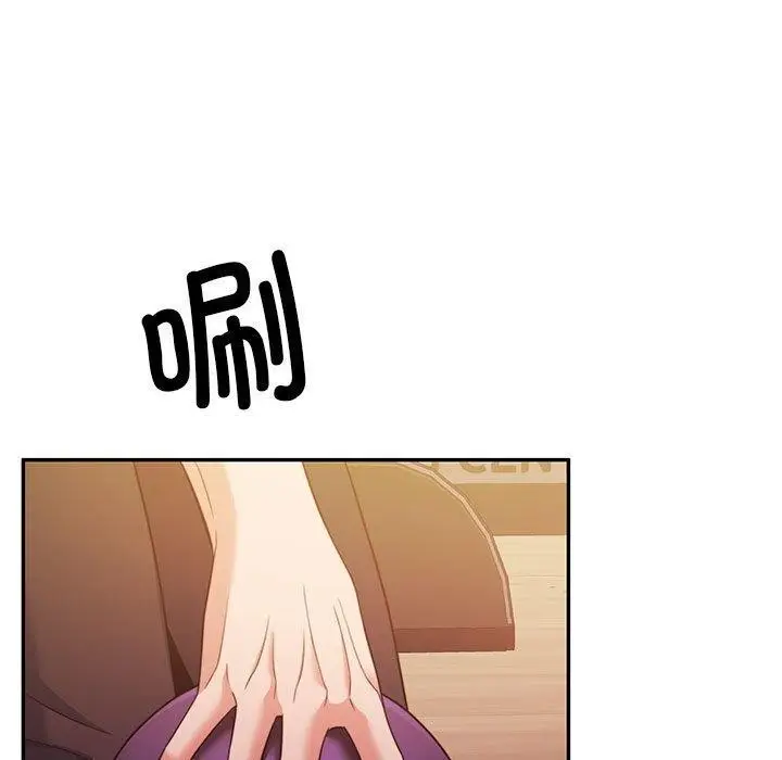 漫画《怀孕契约》第28话第103张图