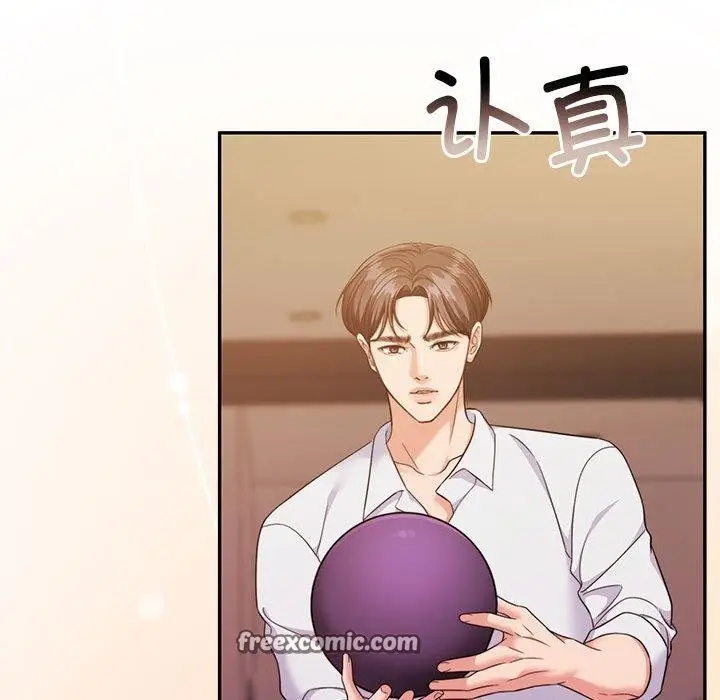 漫画《怀孕契约》第28话第105张图