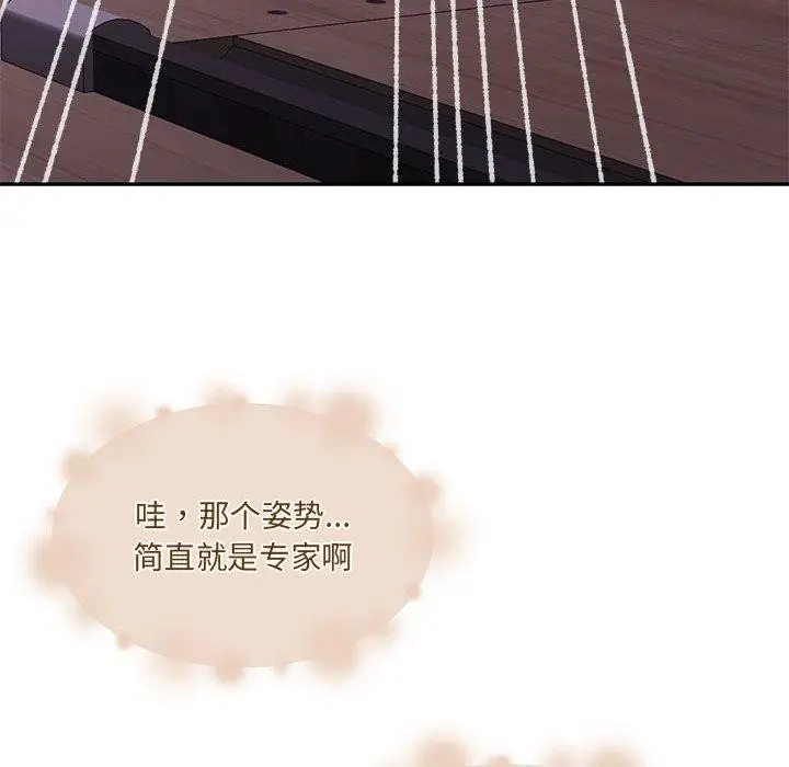 漫画《怀孕契约》第28话第112张图