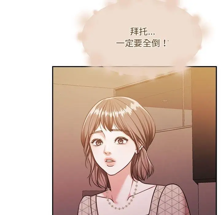 漫画《怀孕契约》第28话第113张图