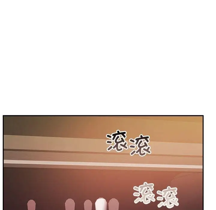 漫画《怀孕契约》第28话第115张图