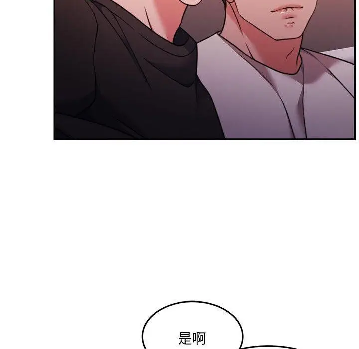 漫画《怀孕契约》第28话第118张图