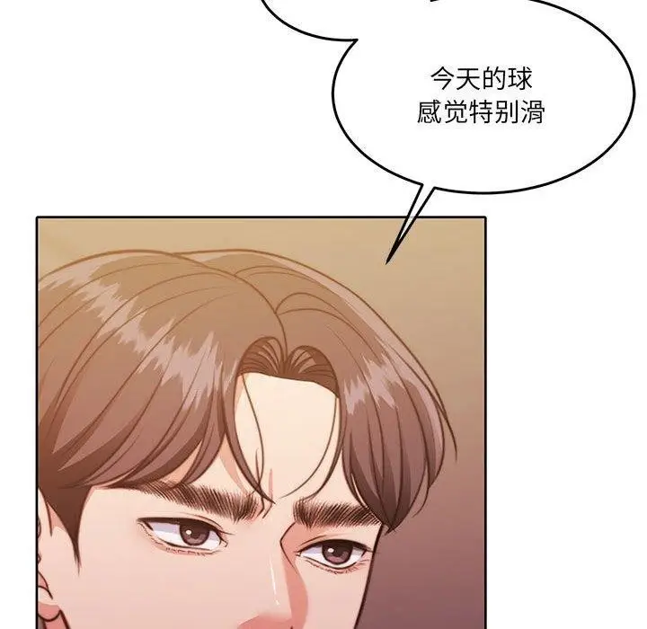 漫画《怀孕契约》第28话第119张图