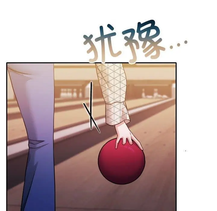 漫画《怀孕契约》第28话第126张图