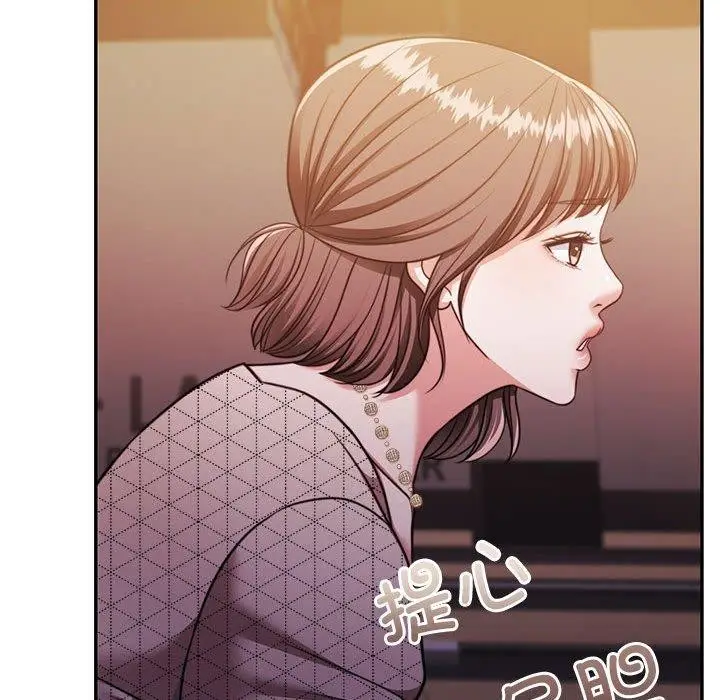 漫画《怀孕契约》第28话第128张图