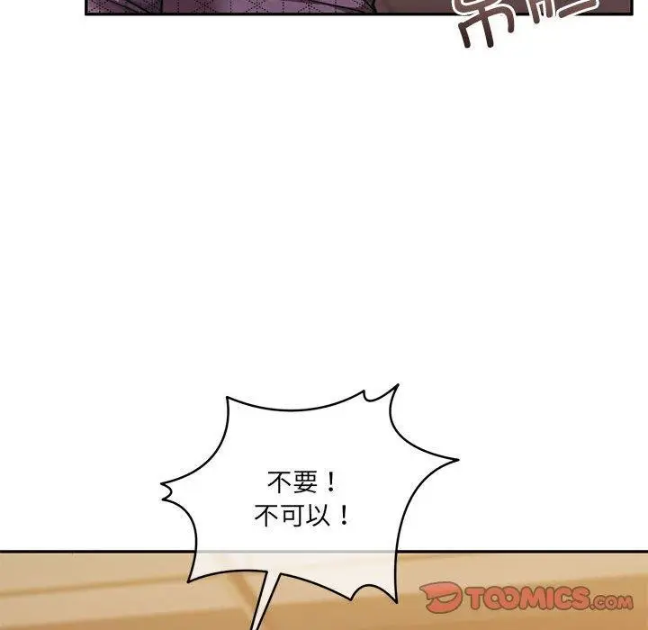 漫画《怀孕契约》第28话第129张图
