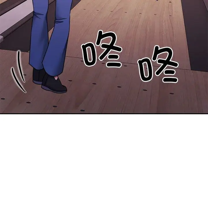漫画《怀孕契约》第28话第131张图
