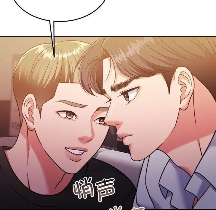 漫画《怀孕契约》第28话第140张图