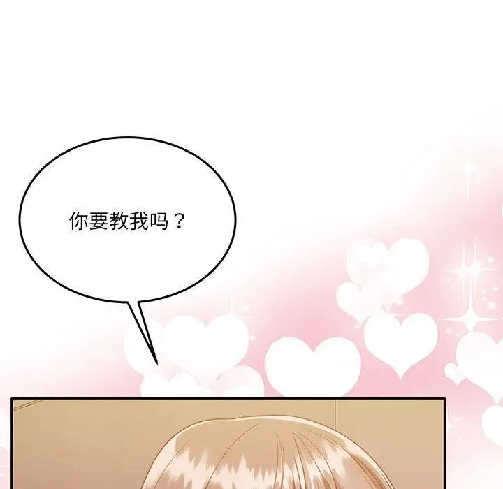 漫画《怀孕契约》第28话第17张图