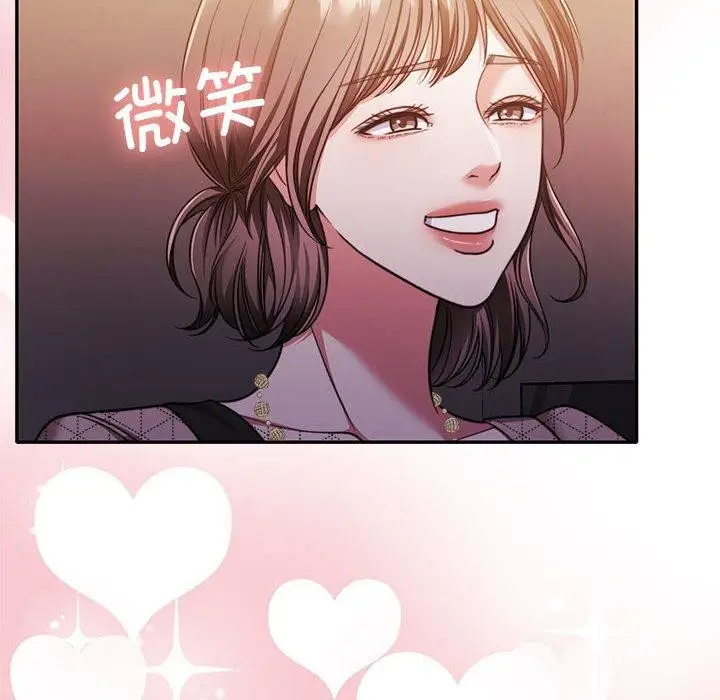 漫画《怀孕契约》第28话第18张图