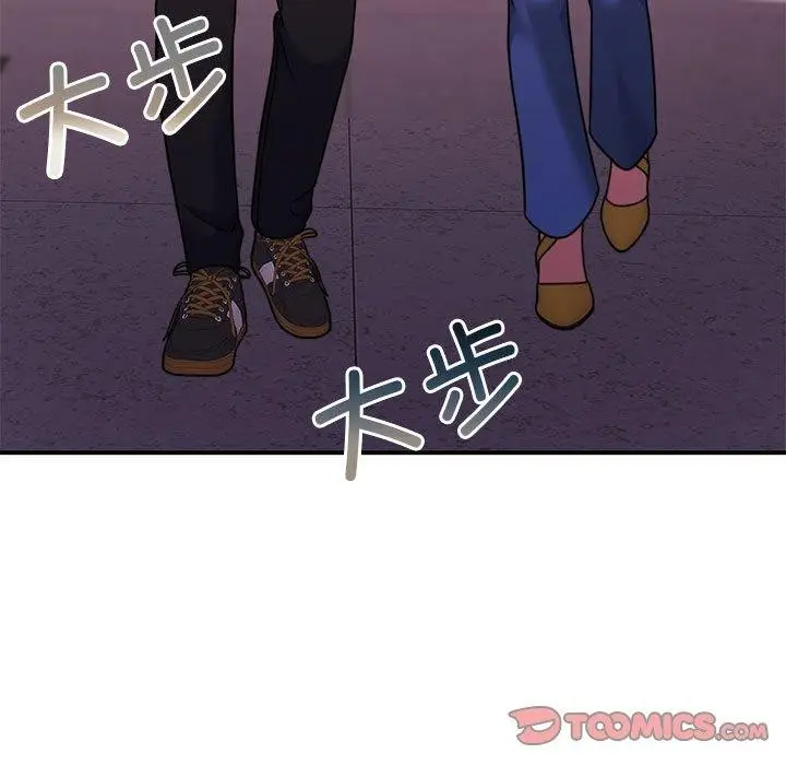 漫画《怀孕契约》第28话第21张图