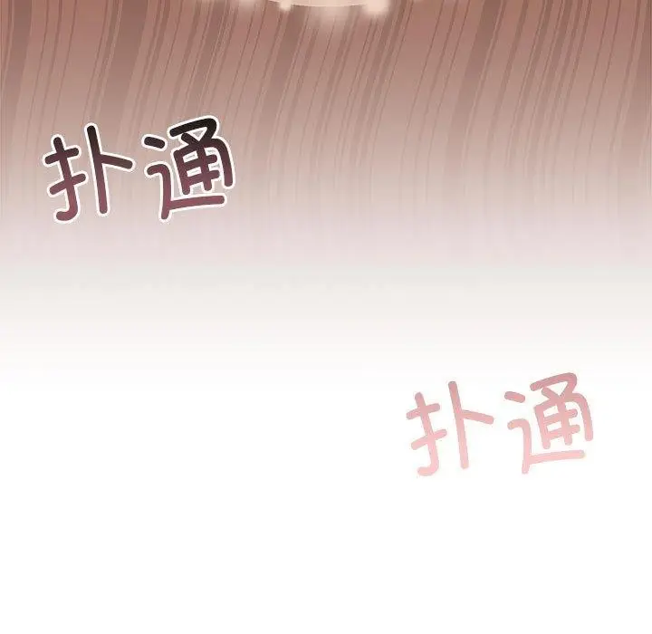 漫画《怀孕契约》第28话第27张图
