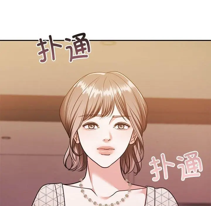 漫画《怀孕契约》第28话第28张图