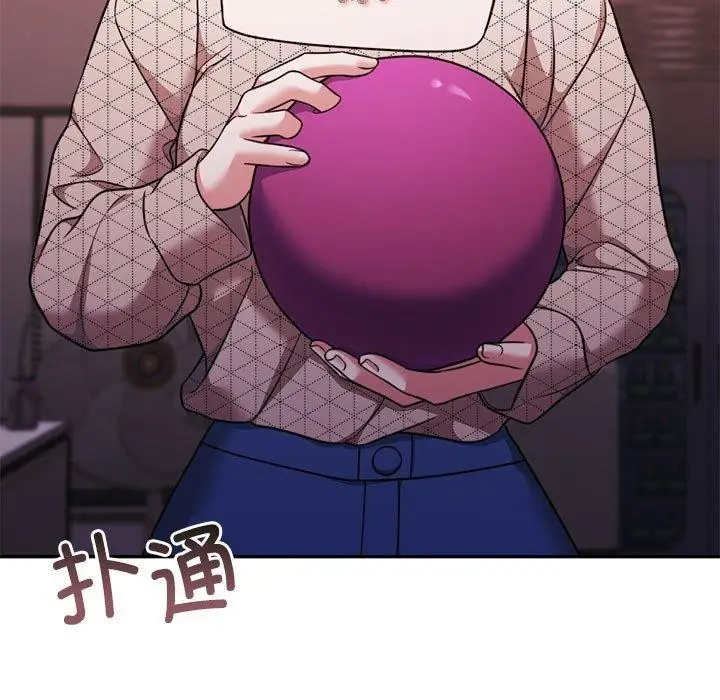 漫画《怀孕契约》第28话第29张图
