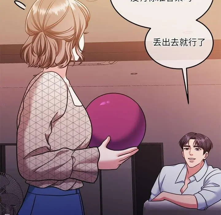 漫画《怀孕契约》第28话第31张图