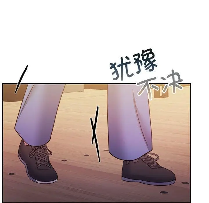漫画《怀孕契约》第28话第36张图
