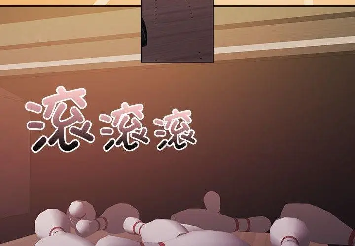 漫画《怀孕契约》第28话第4张图