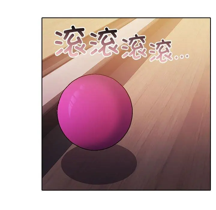 漫画《怀孕契约》第28话第41张图