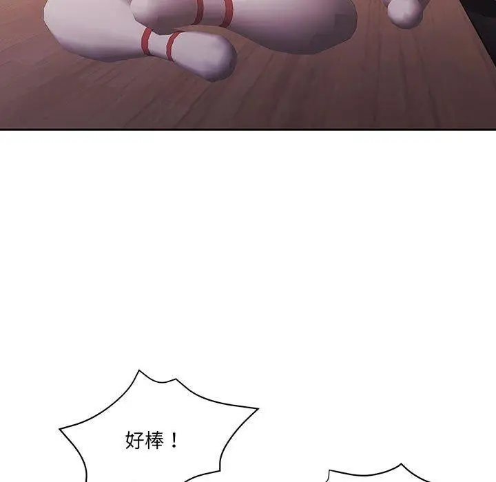 漫画《怀孕契约》第28话第5张图