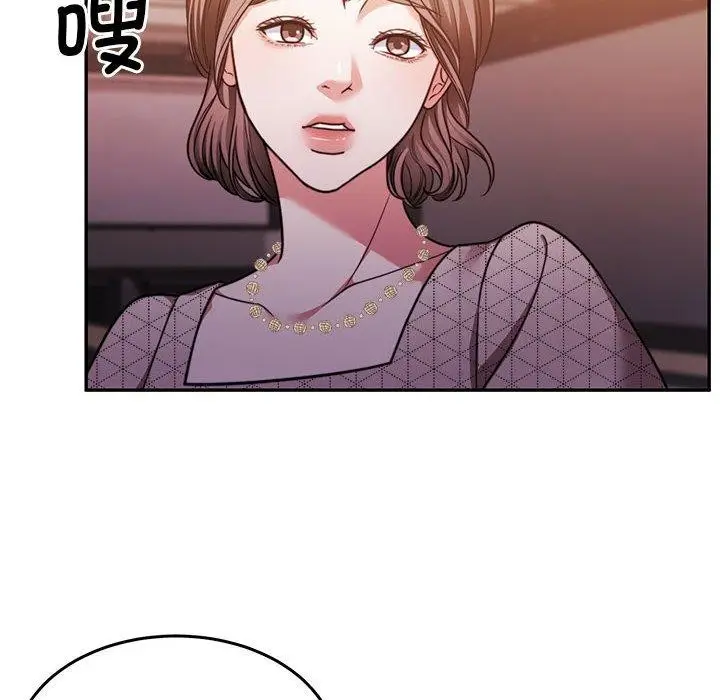 漫画《怀孕契约》第28话第51张图