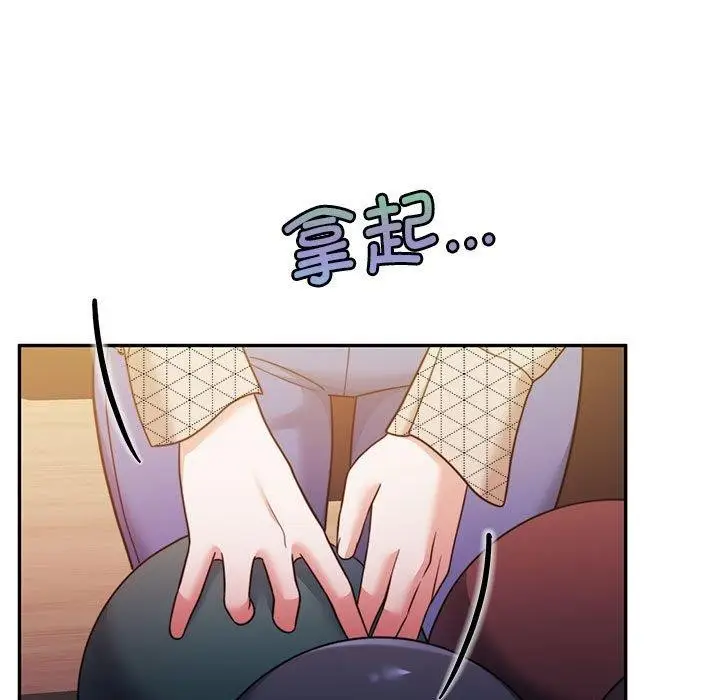漫画《怀孕契约》第28话第54张图