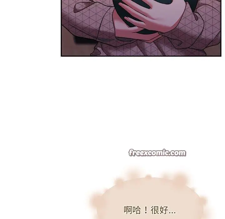 漫画《怀孕契约》第28话第60张图
