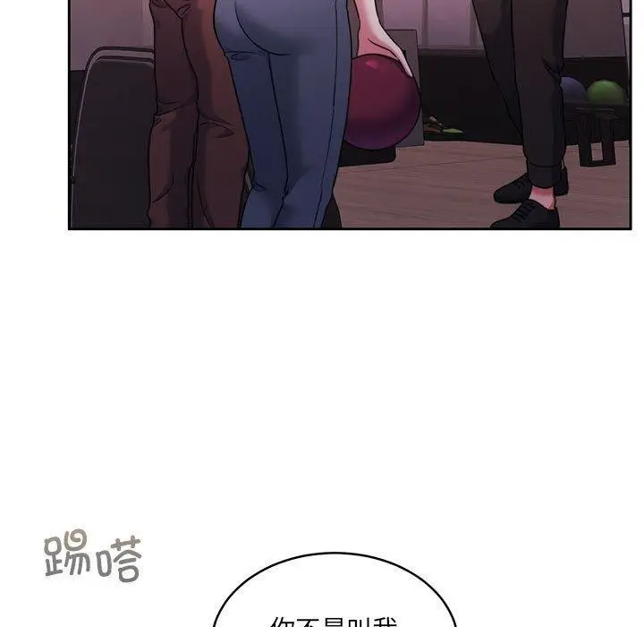 漫画《怀孕契约》第28话第7张图
