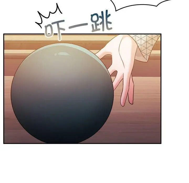 漫画《怀孕契约》第28话第71张图