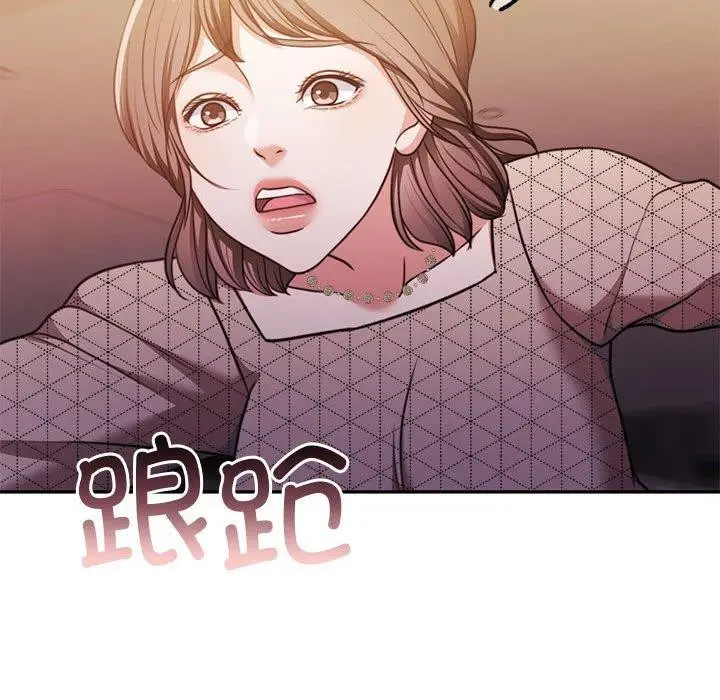 漫画《怀孕契约》第28话第73张图