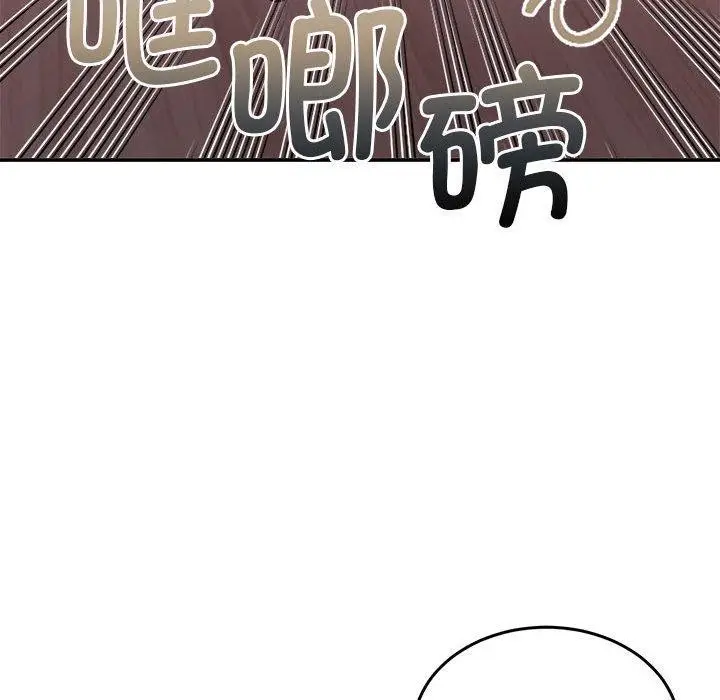 漫画《怀孕契约》第28话第76张图