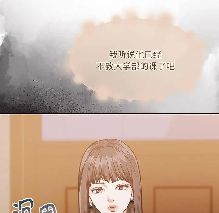 漫画《怀孕契约》第29话第101张图