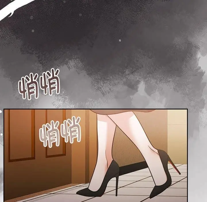 漫画《怀孕契约》第29话第104张图