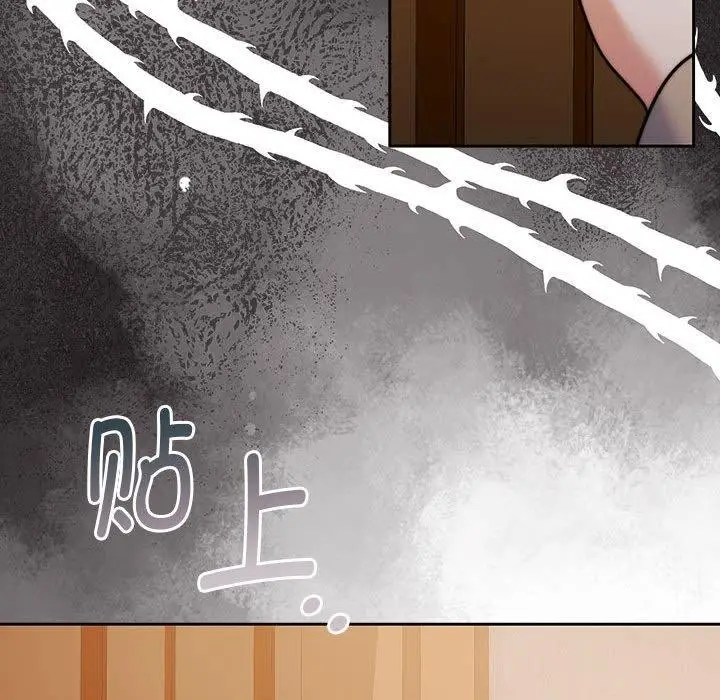 漫画《怀孕契约》第29话第107张图
