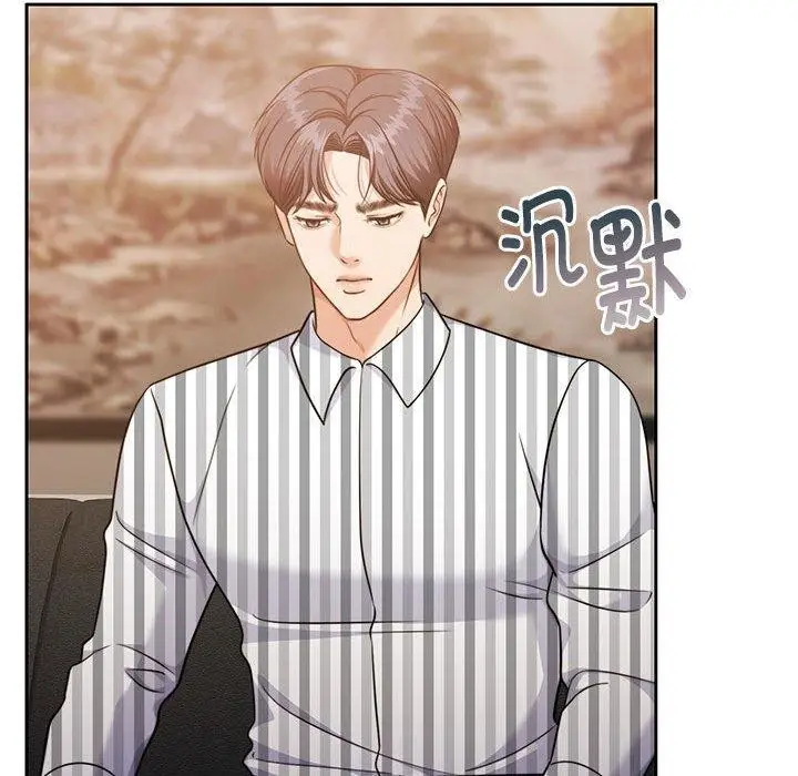 漫画《怀孕契约》第29话第113张图