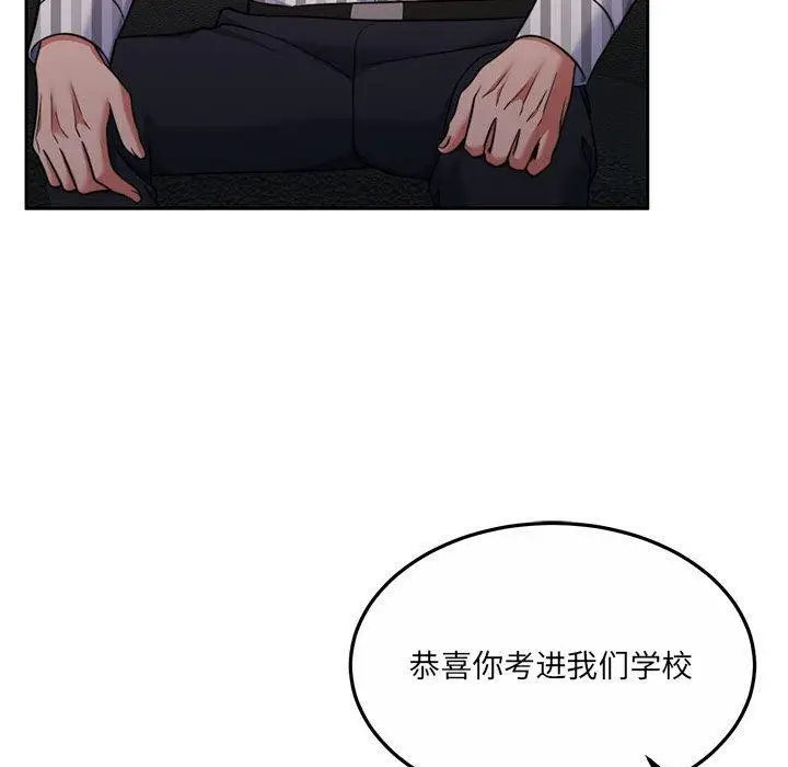 漫画《怀孕契约》第29话第114张图