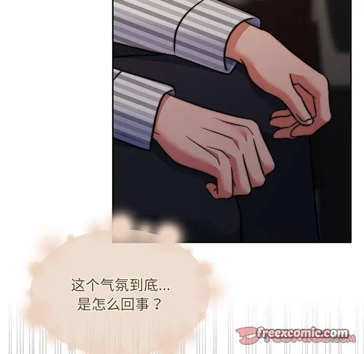 漫画《怀孕契约》第29话第120张图