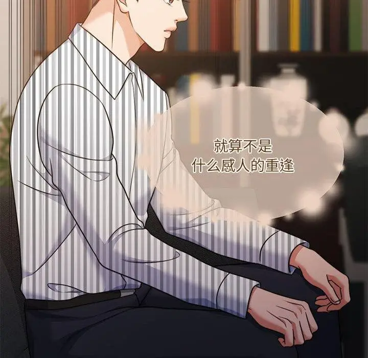 漫画《怀孕契约》第29话第122张图