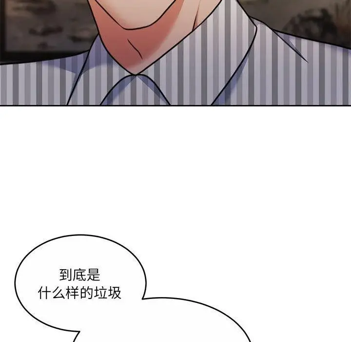 漫画《怀孕契约》第29话第141张图