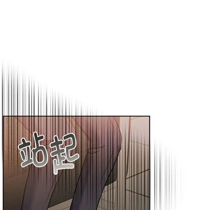 漫画《怀孕契约》第29话第149张图