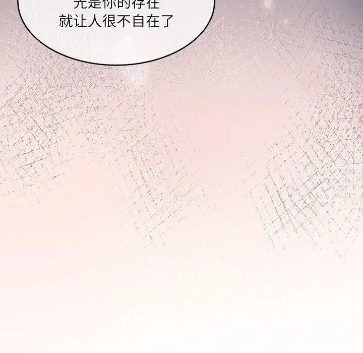 漫画《怀孕契约》第29话第157张图