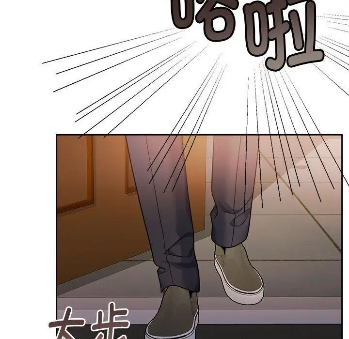 漫画《怀孕契约》第29话第159张图