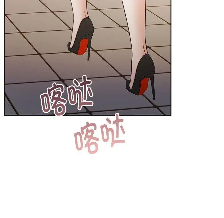 漫画《怀孕契约》第29话第161张图