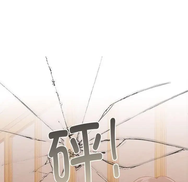 漫画《怀孕契约》第29话第162张图