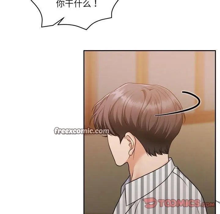 漫画《怀孕契约》第29话第165张图