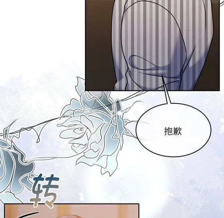漫画《怀孕契约》第29话第166张图